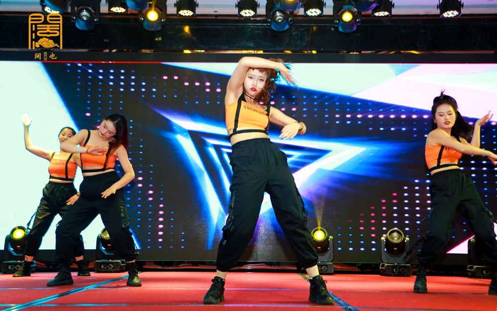 貴州闊也公司2020年年會(huì)盛典(圖11)