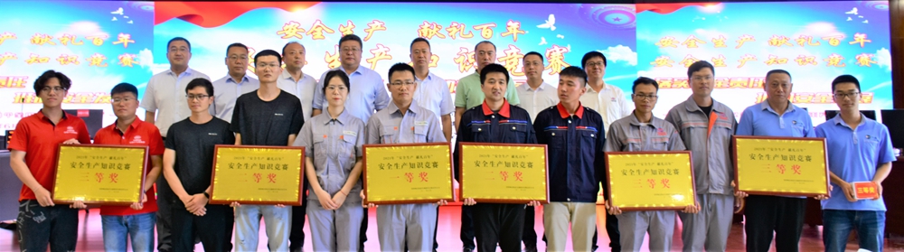 中鐵二十局安全知識競賽活動(圖6)