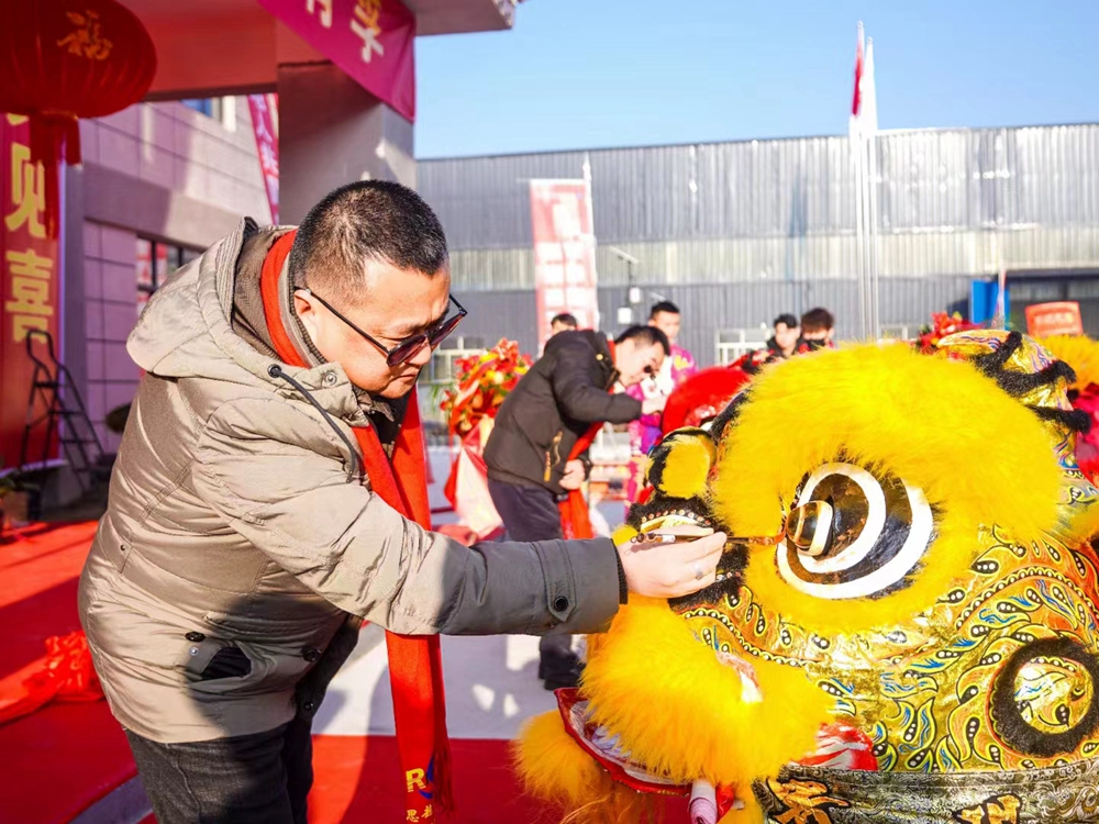 貴州銳通海公司新辦公廠房竣工典禮暨年終盛典(圖5)