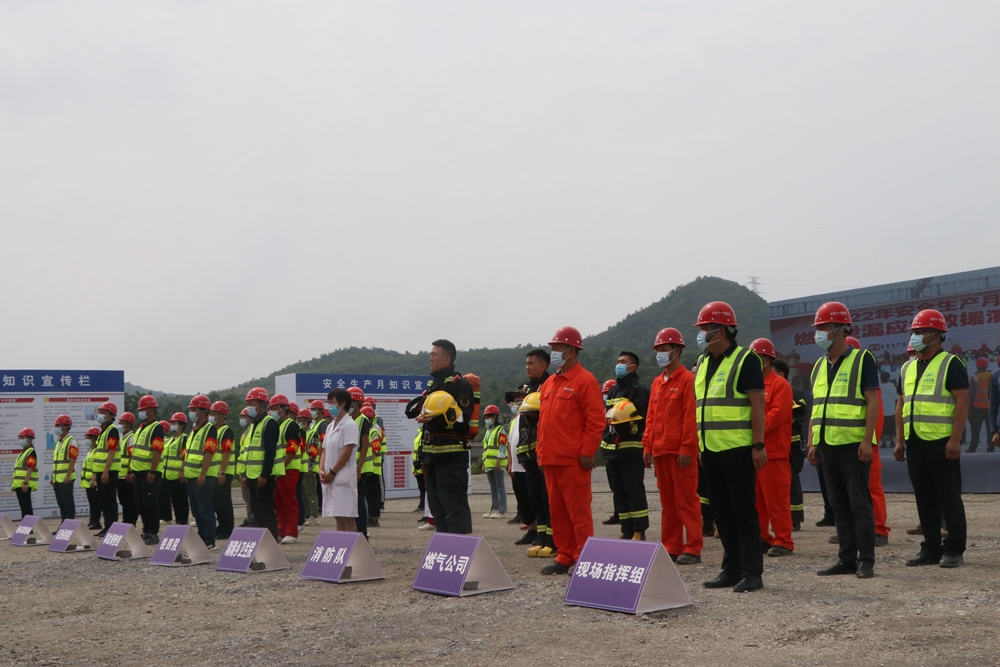 2022年安全生產(chǎn)月燃氣泄漏應(yīng)急救援演練活動(圖4)