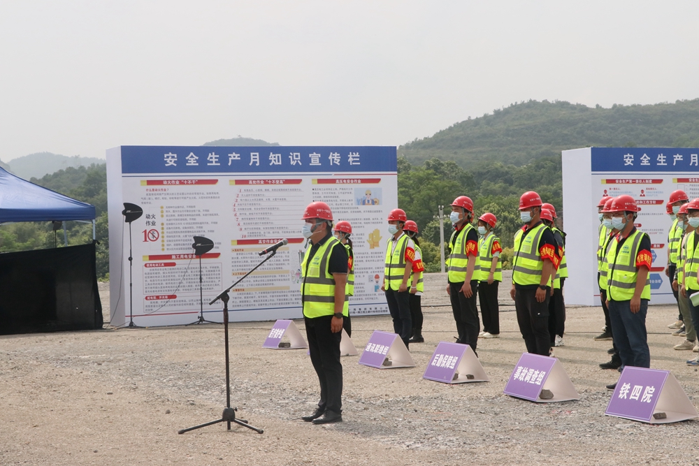 2022年安全生產(chǎn)月燃氣泄漏應(yīng)急救援演練活動(圖2)