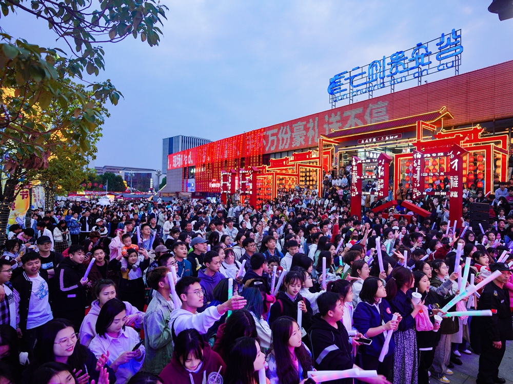 云創(chuàng)貴安谷開(kāi)業(yè)慶典暨云創(chuàng)電音節(jié)（云創(chuàng)貴安谷開(kāi)業(yè)揭牌儀式）(圖7)