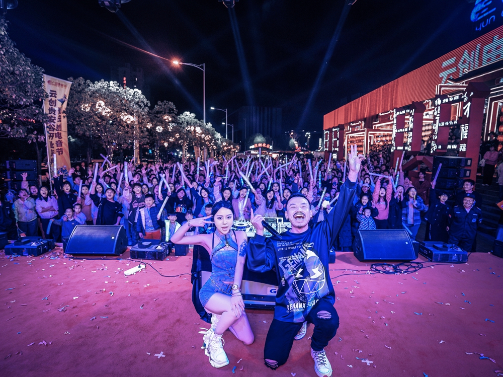 云創(chuàng)貴安谷開(kāi)業(yè)慶典暨云創(chuàng)電音節(jié)（云創(chuàng)貴安谷開(kāi)業(yè)揭牌儀式）(圖15)