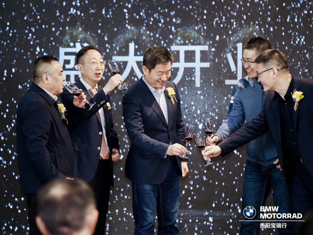 貴陽(yáng)寶瑞行公司開(kāi)業(yè)慶典(圖15)