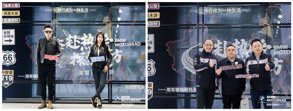 貴陽(yáng)寶瑞行公司開(kāi)業(yè)慶典(圖16)