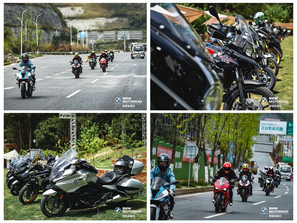 貴陽(yáng)寶瑞行公司開(kāi)業(yè)慶典(圖20)